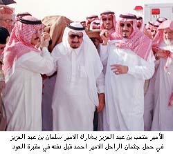 السعودية تودع فقيدها الأمير أحمد بن سلمان الأولـــــى