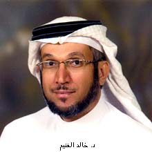 خالد الغنيم