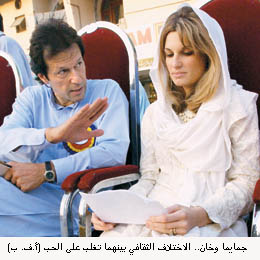 عمران خان وزوجته