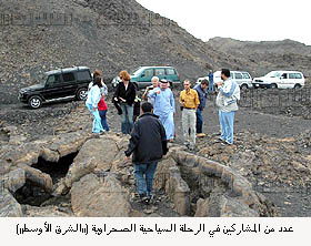 هيئة المساحة الجيولوجية السعودية تنظم أول رحلة سياحية لمواقع البراكين